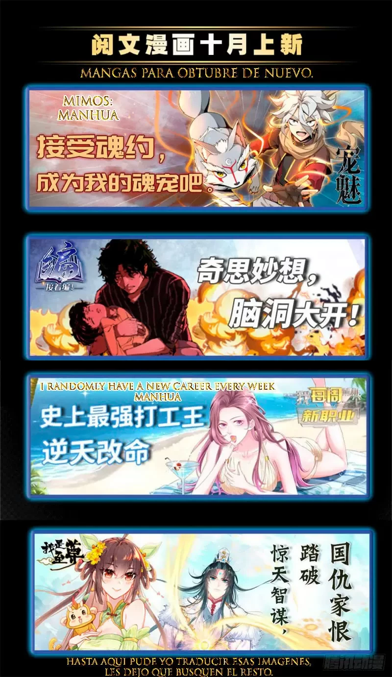 Mi novia es un zombie > Capitulo 258 > Page 781