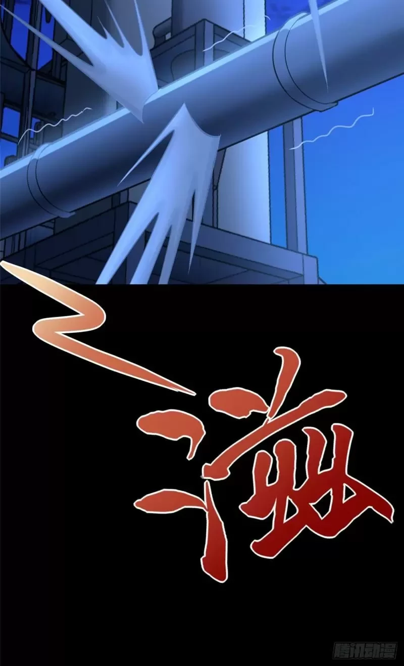 Mi novia es un zombie > Capitulo 259 > Page 371