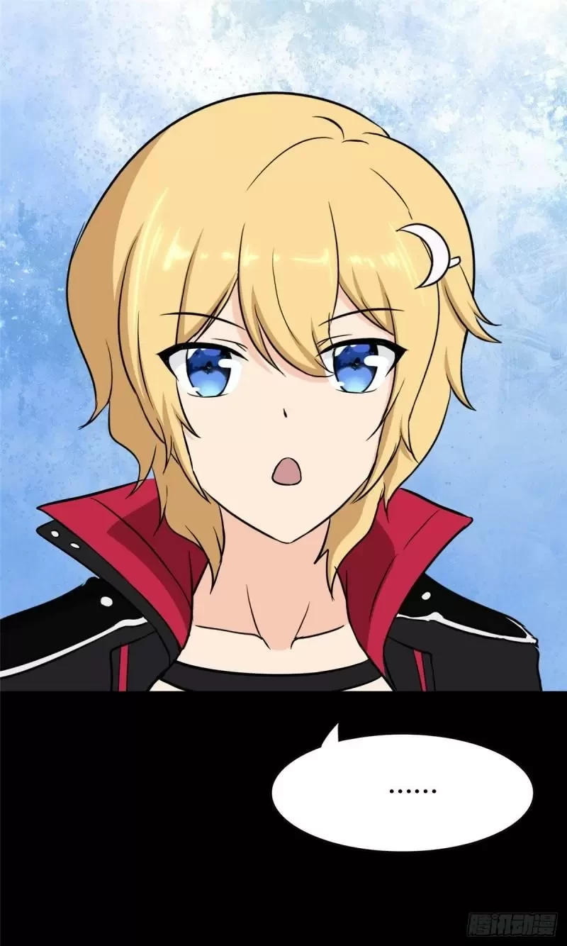 Mi novia es un zombie > Capitulo 259 > Page 681