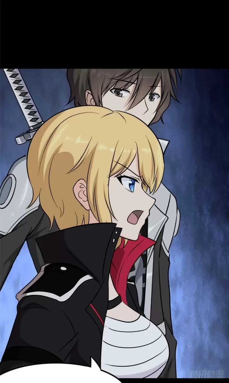 Mi novia es un zombie > Capitulo 259 > Page 691