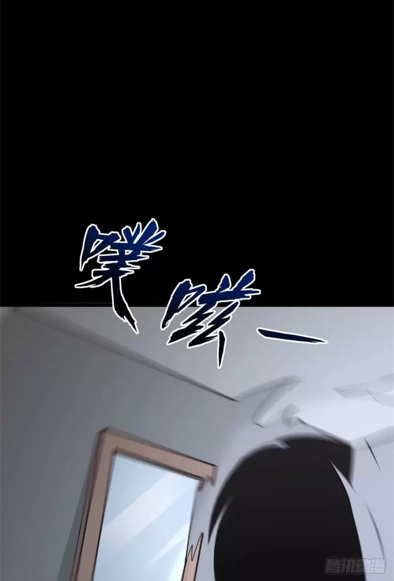 Mi novia es un zombie > Capitulo 260 > Page 401