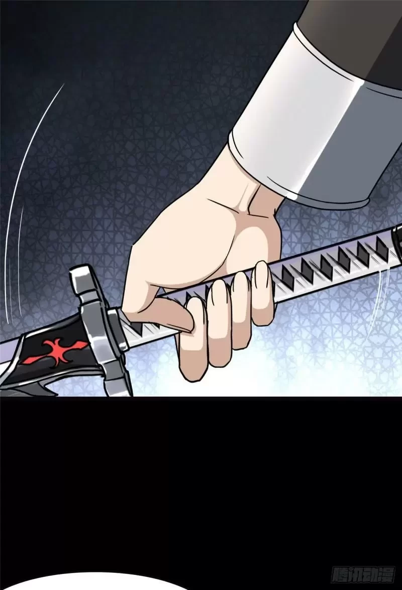 Mi novia es un zombie > Capitulo 261 > Page 21