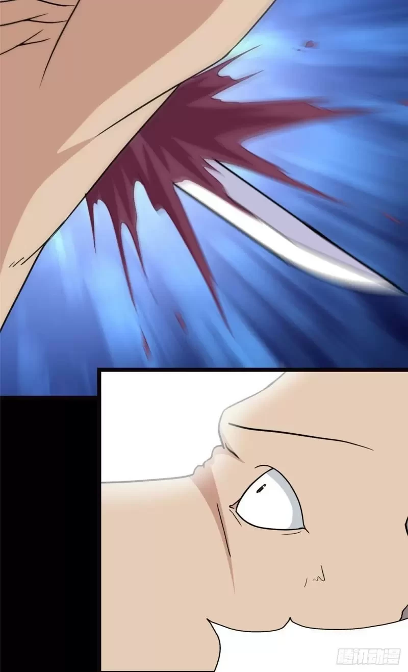 Mi novia es un zombie > Capitulo 261 > Page 531