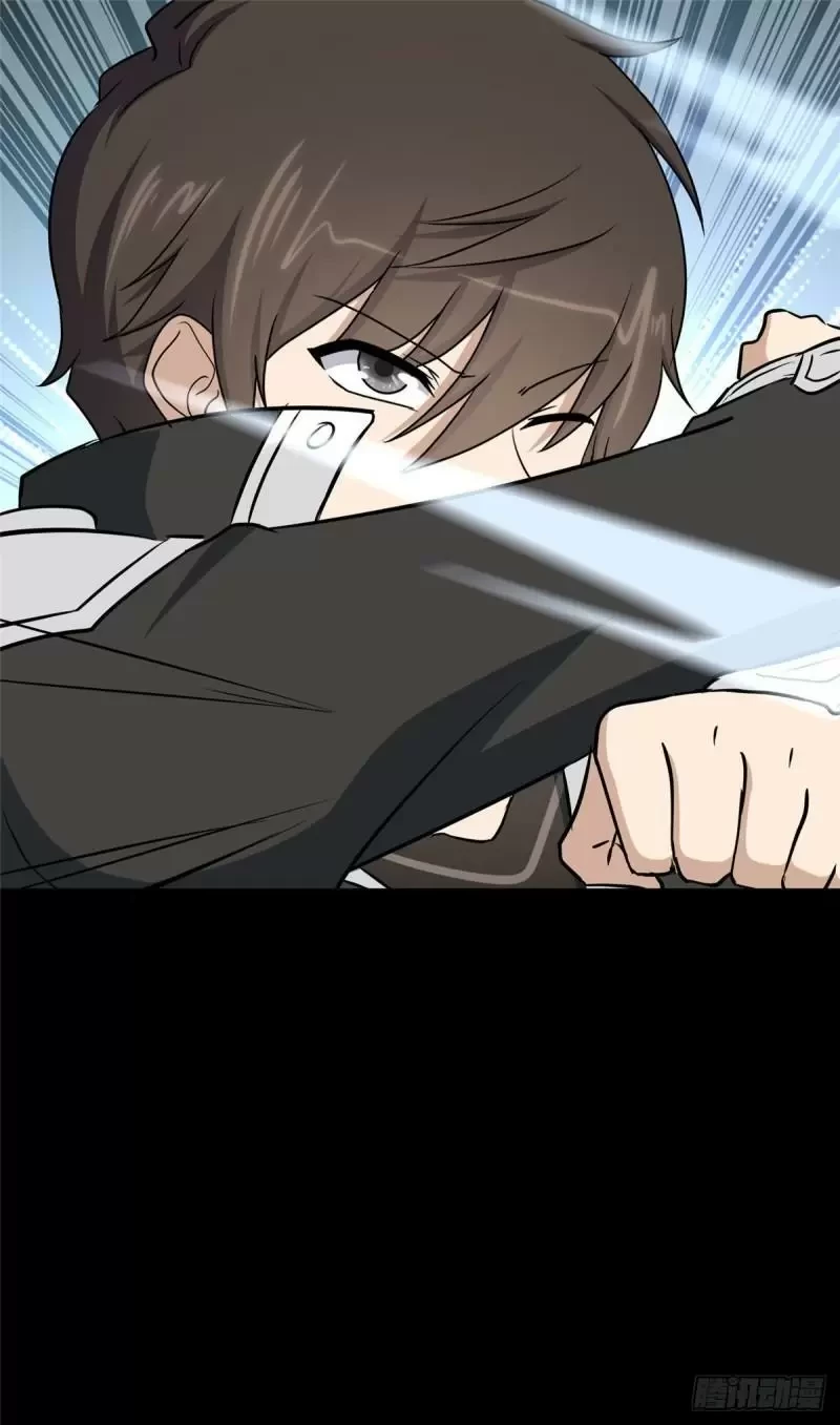 Mi novia es un zombie > Capitulo 261 > Page 581