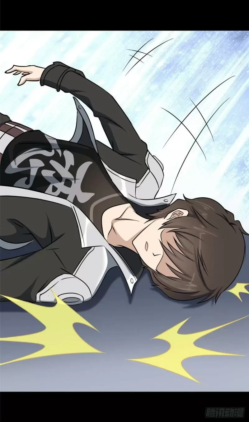 Mi novia es un zombie > Capitulo 261 > Page 591