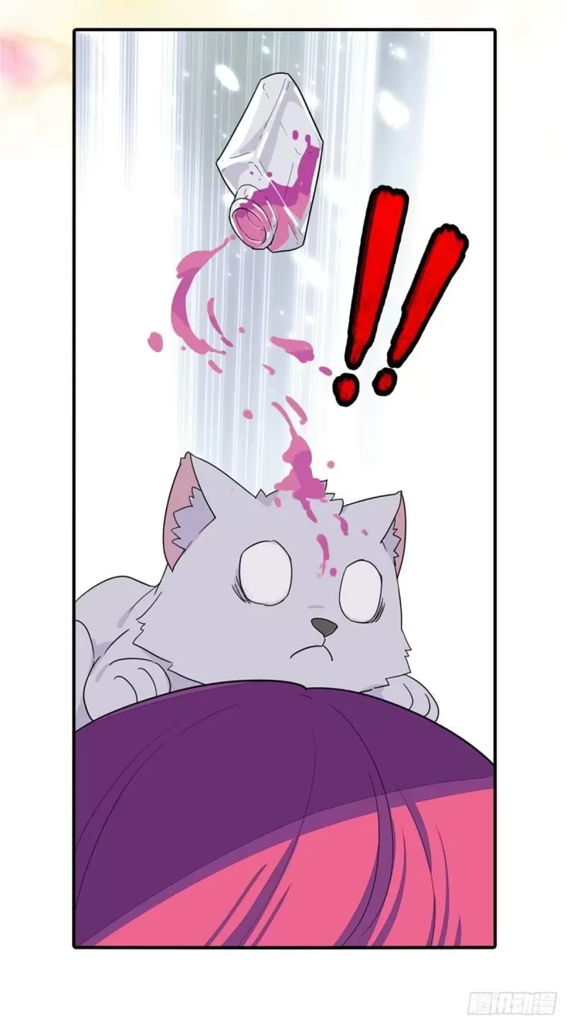 Mi novia es un zombie > Capitulo 263 > Page 251