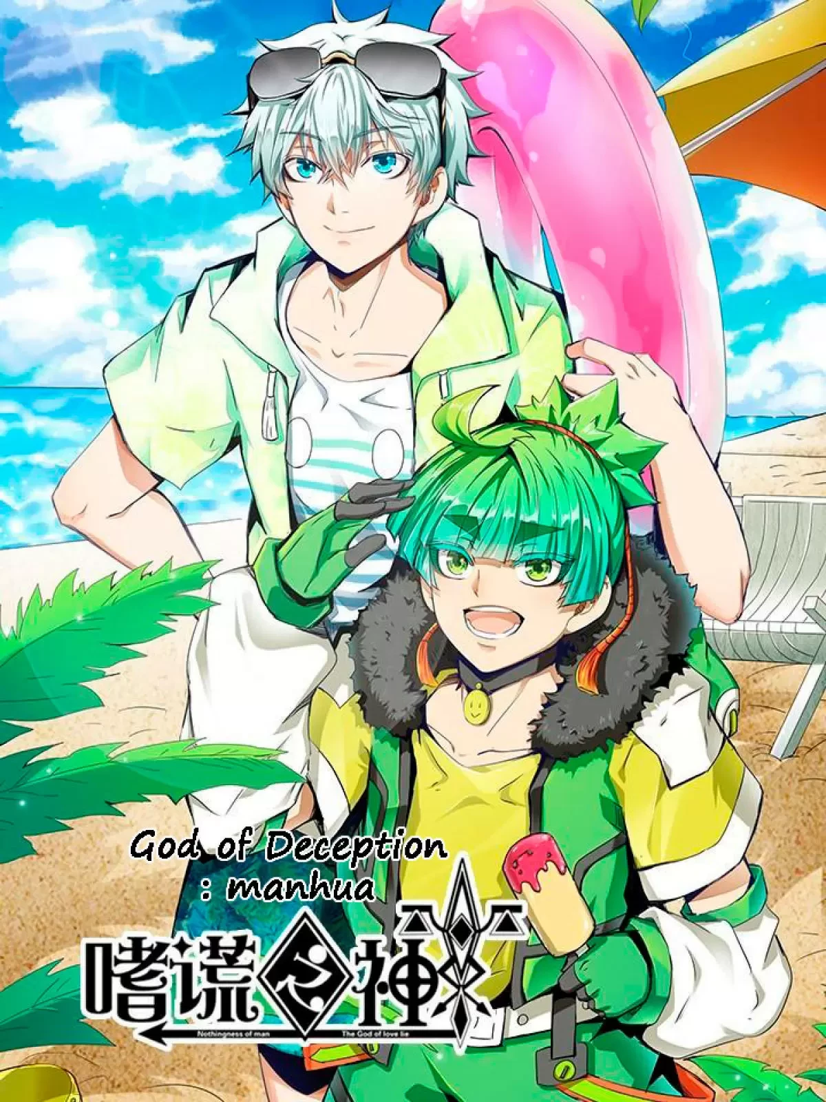 Mi novia es un zombie > Capitulo 264 > Page 471