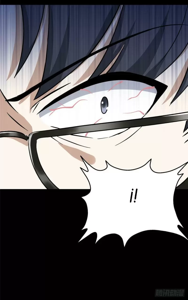 Mi novia es un zombie > Capitulo 266 > Page 521