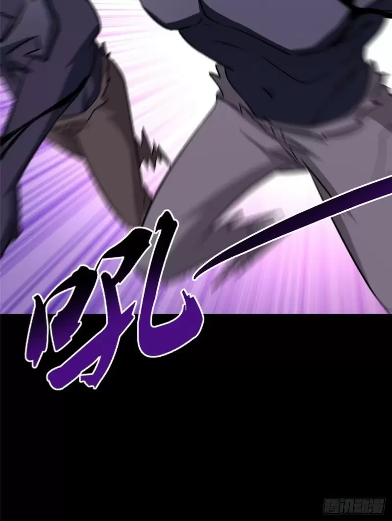 Mi novia es un zombie > Capitulo 266 > Page 651