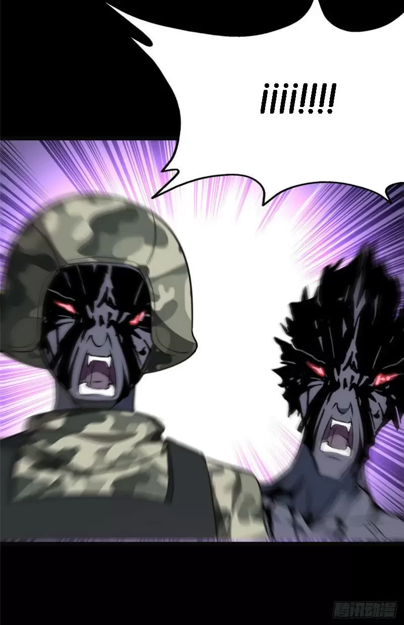 Mi novia es un zombie > Capitulo 266 > Page 671