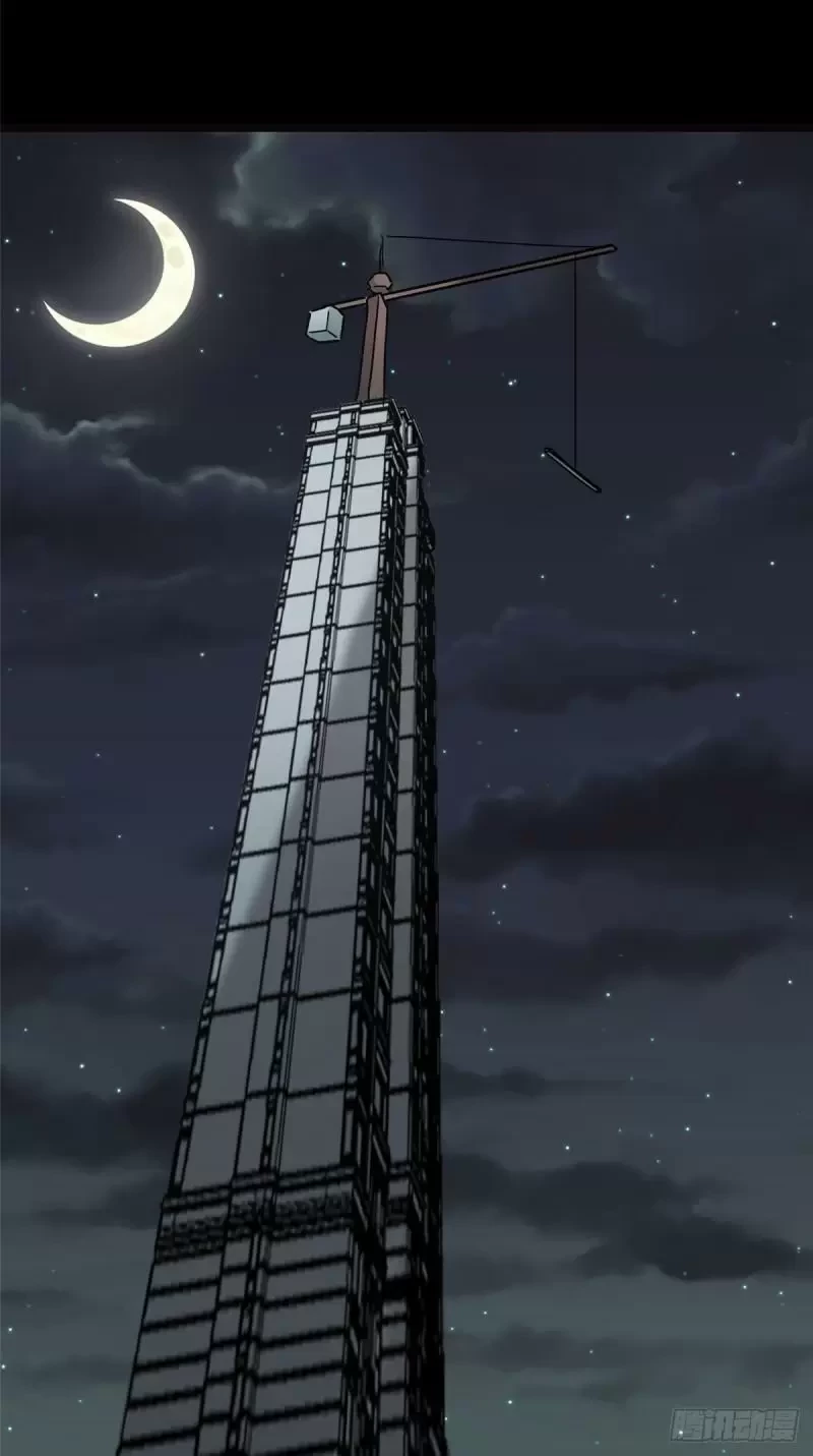 Mi novia es un zombie > Capitulo 269 > Page 41