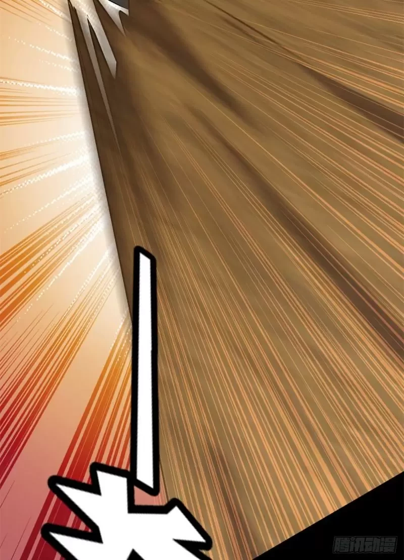 Mi novia es un zombie > Capitulo 271 > Page 591