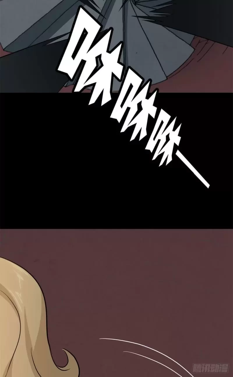 Mi novia es un zombie > Capitulo 272 > Page 541