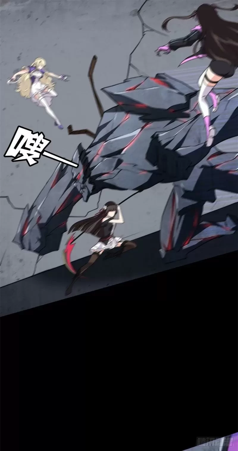 Mi novia es un zombie > Capitulo 273 > Page 71