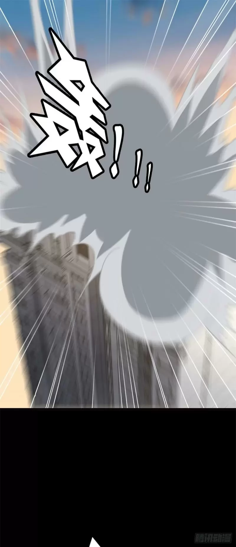 Mi novia es un zombie > Capitulo 273 > Page 121