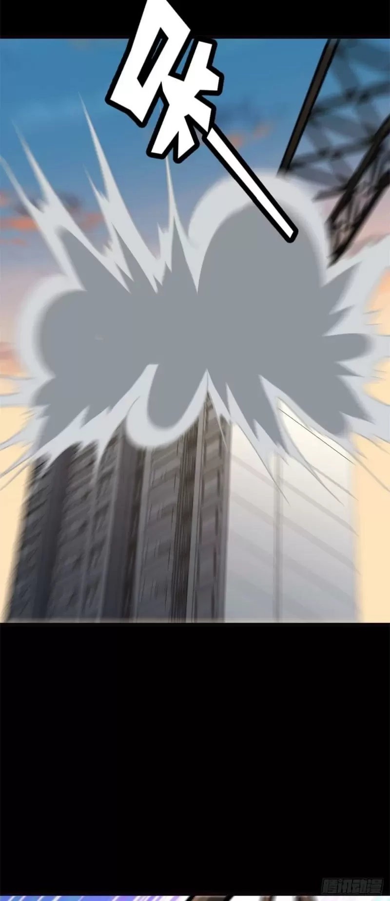 Mi novia es un zombie > Capitulo 273 > Page 131