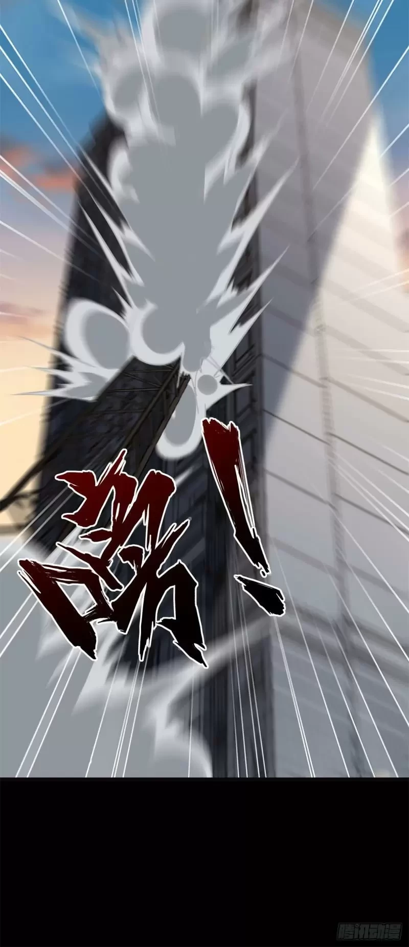 Mi novia es un zombie > Capitulo 273 > Page 151