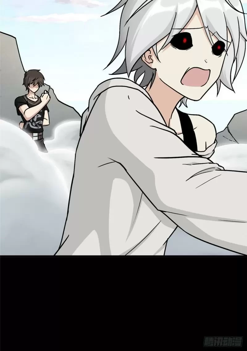 Mi novia es un zombie > Capitulo 274 > Page 71