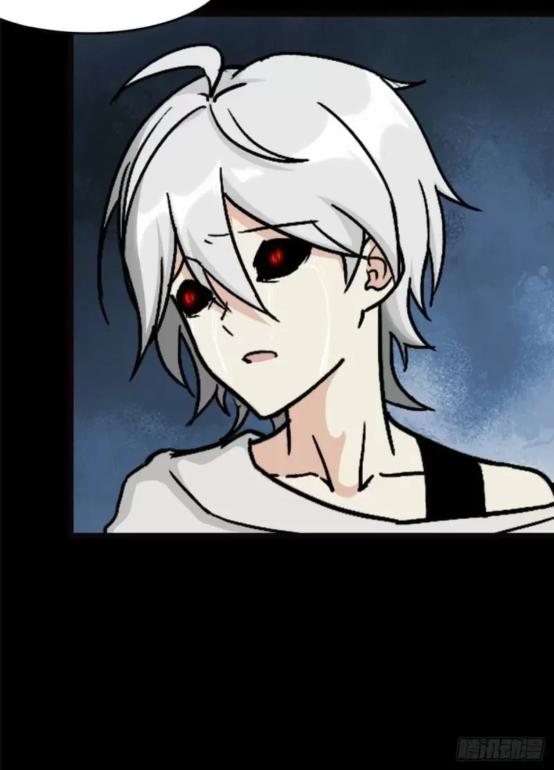 Mi novia es un zombie > Capitulo 274 > Page 221