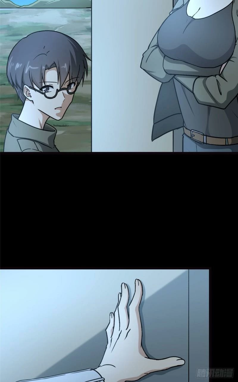 Mi novia es un zombie > Capitulo 276 > Page 551
