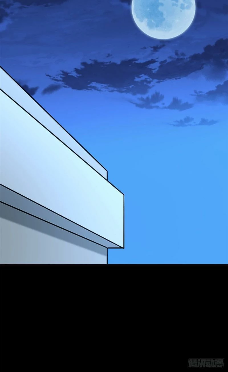 Mi novia es un zombie > Capitulo 276 > Page 731