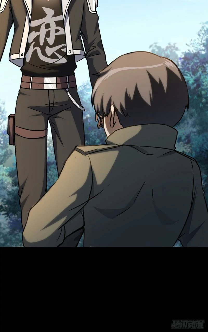 Mi novia es un zombie > Capitulo 277 > Page 331
