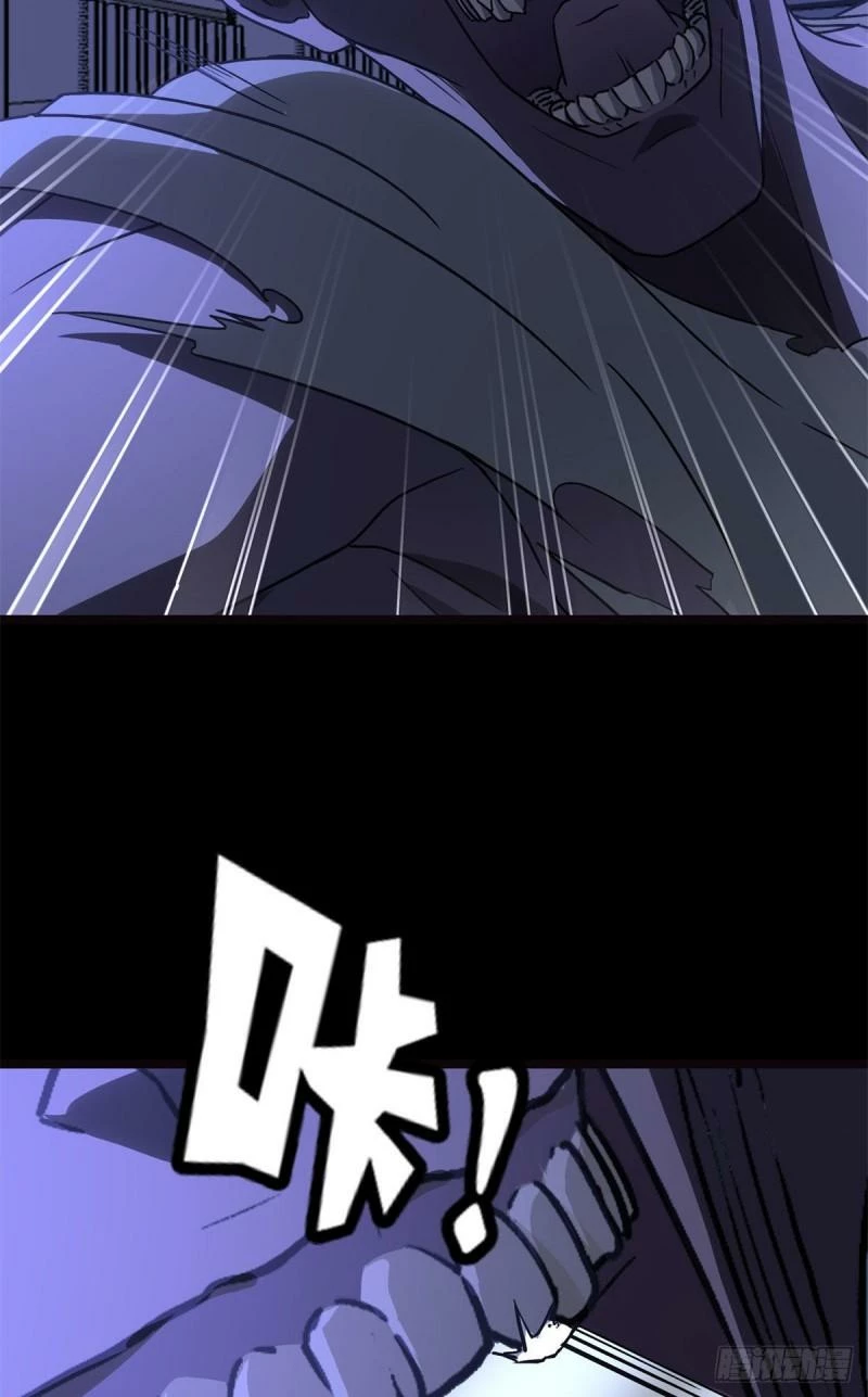 Mi novia es un zombie > Capitulo 278 > Page 41