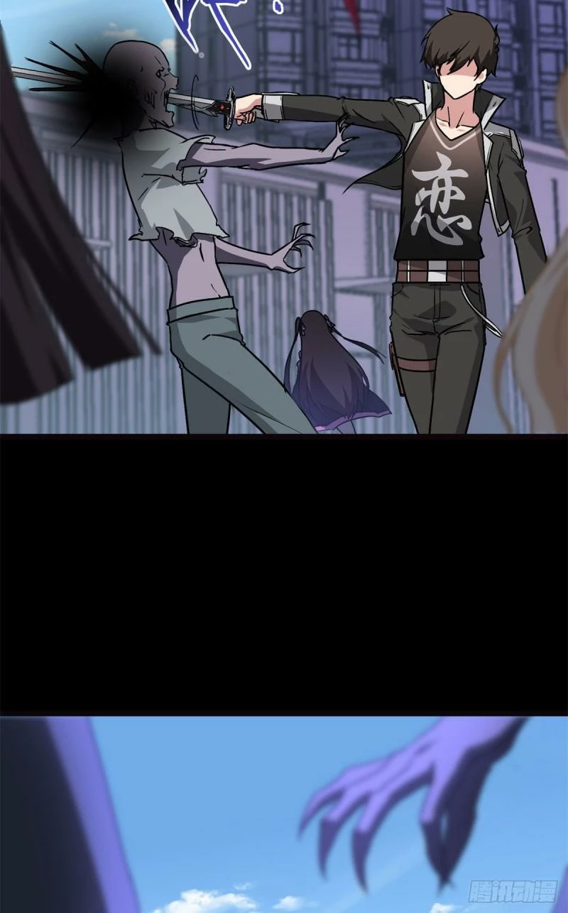 Mi novia es un zombie > Capitulo 278 > Page 71