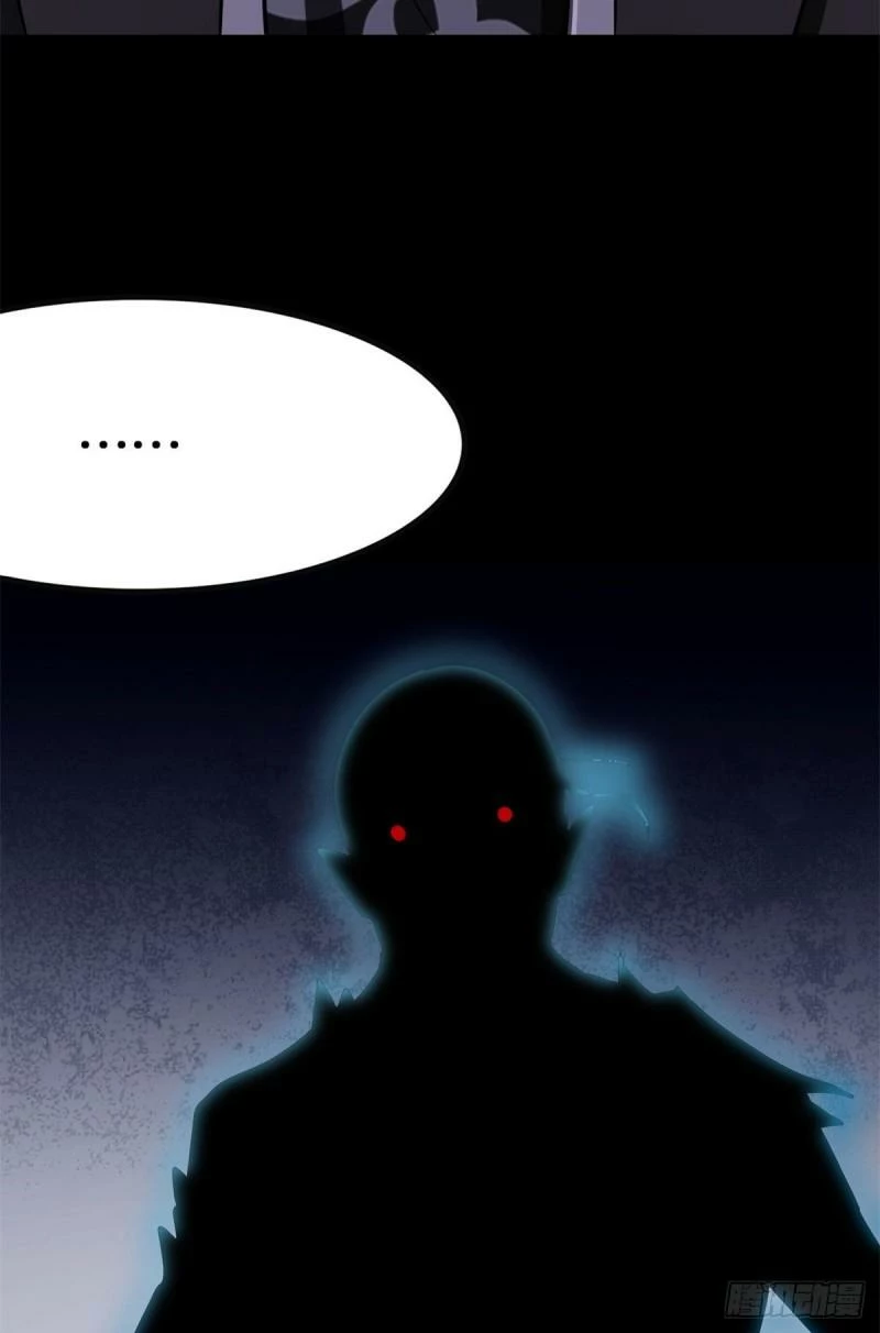 Mi novia es un zombie > Capitulo 278 > Page 531