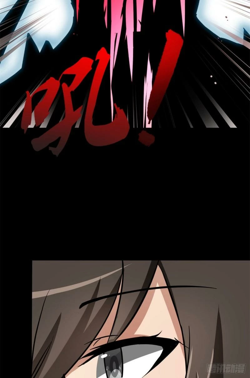 Mi novia es un zombie > Capitulo 278 > Page 551