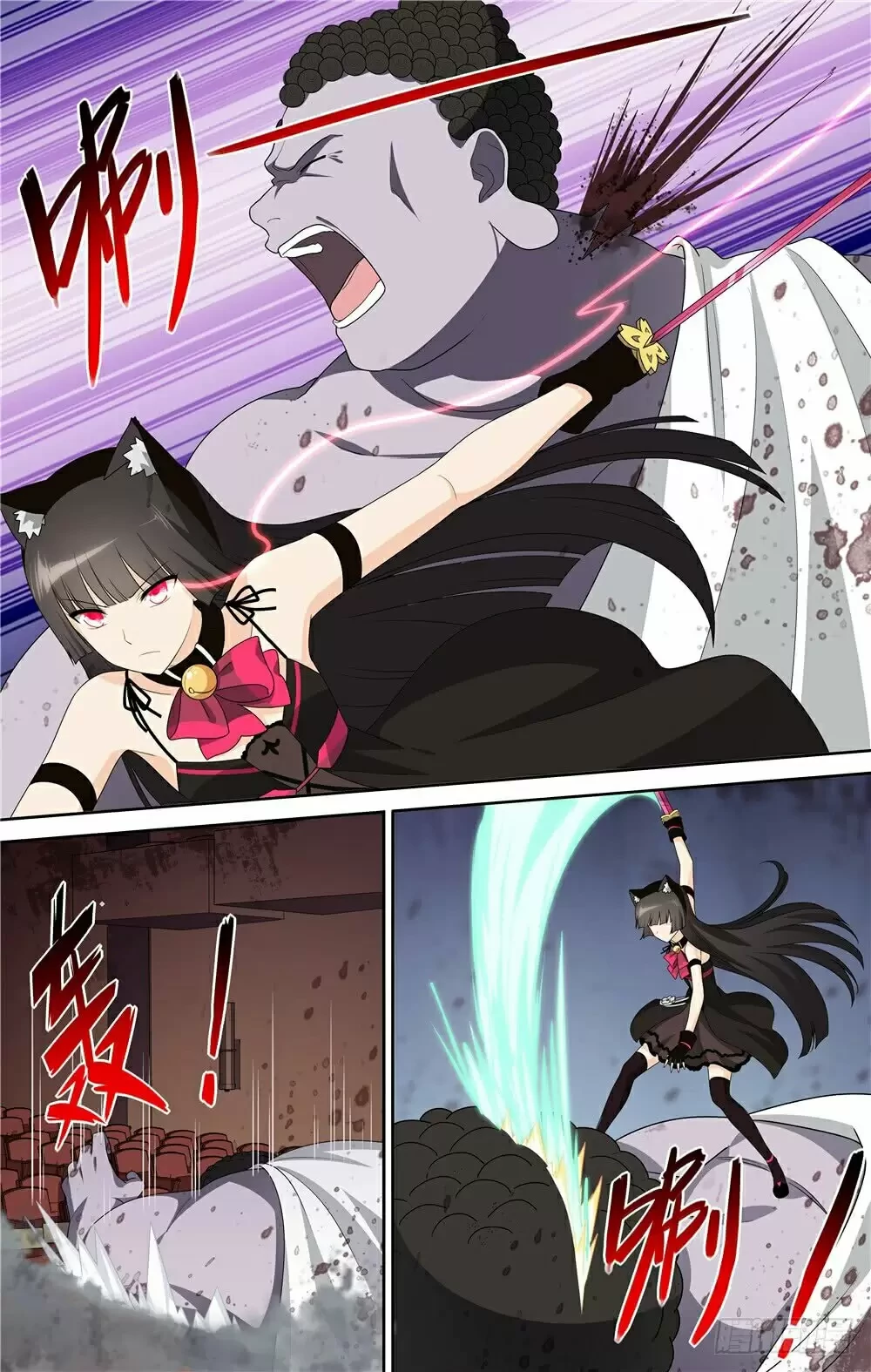 Mi novia es un zombie > Capitulo 69 > Page 121