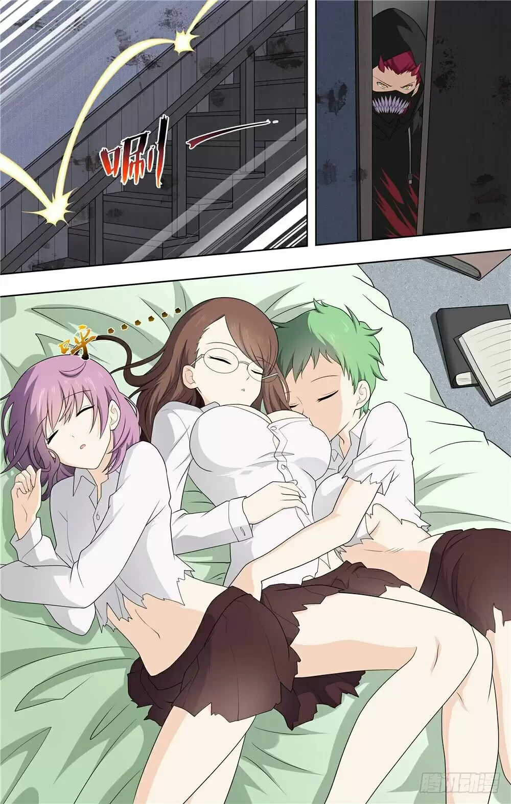 Mi novia es un zombie > Capitulo 76 > Page 41