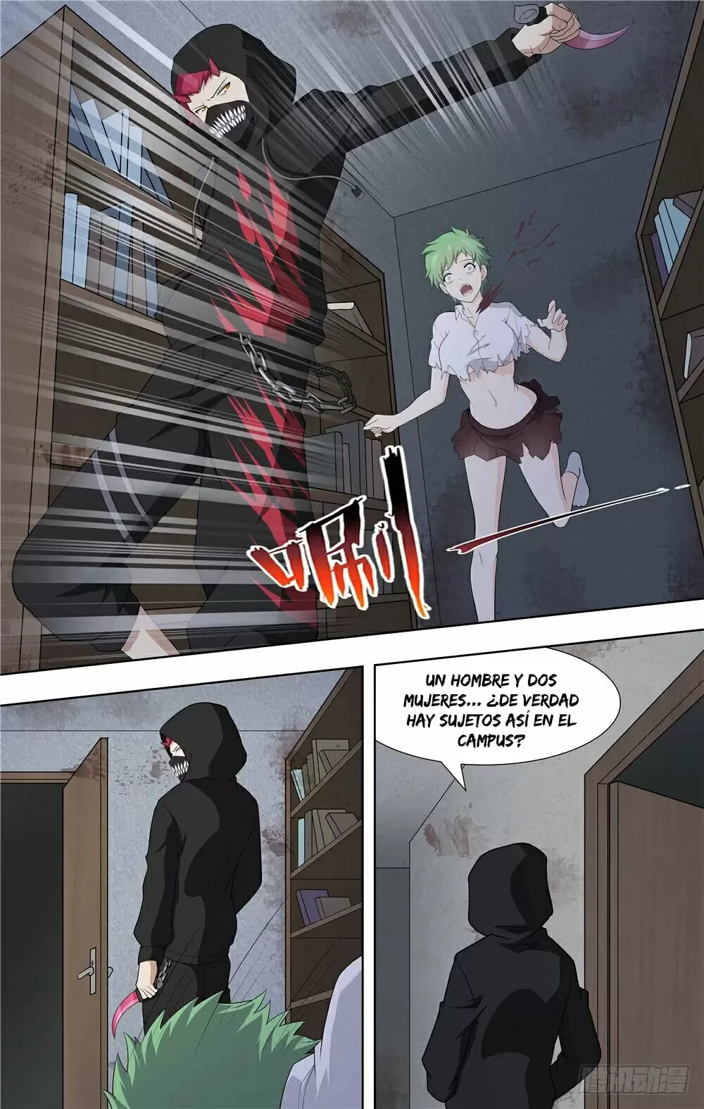 Mi novia es un zombie > Capitulo 76 > Page 81
