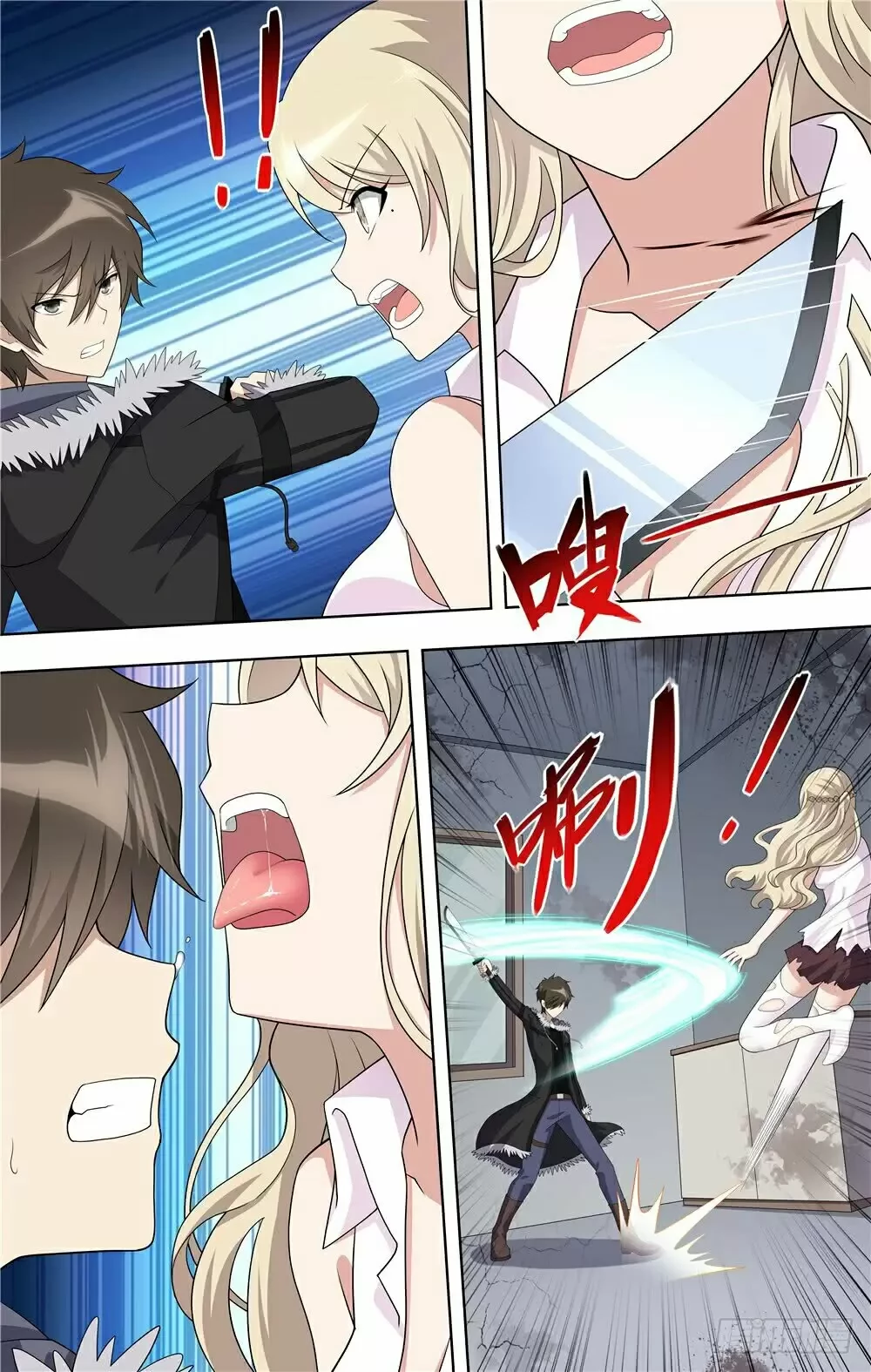 Mi novia es un zombie > Capitulo 83 > Page 91