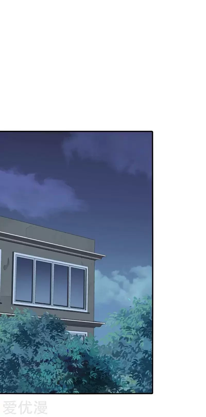 Mi novia es un zombie > Capitulo 93 > Page 11