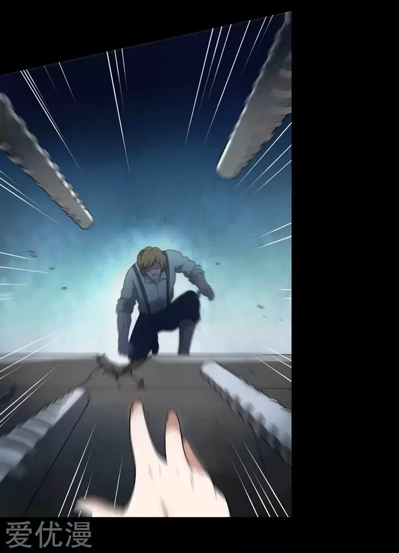 Mi novia es un zombie > Capitulo 93 > Page 521