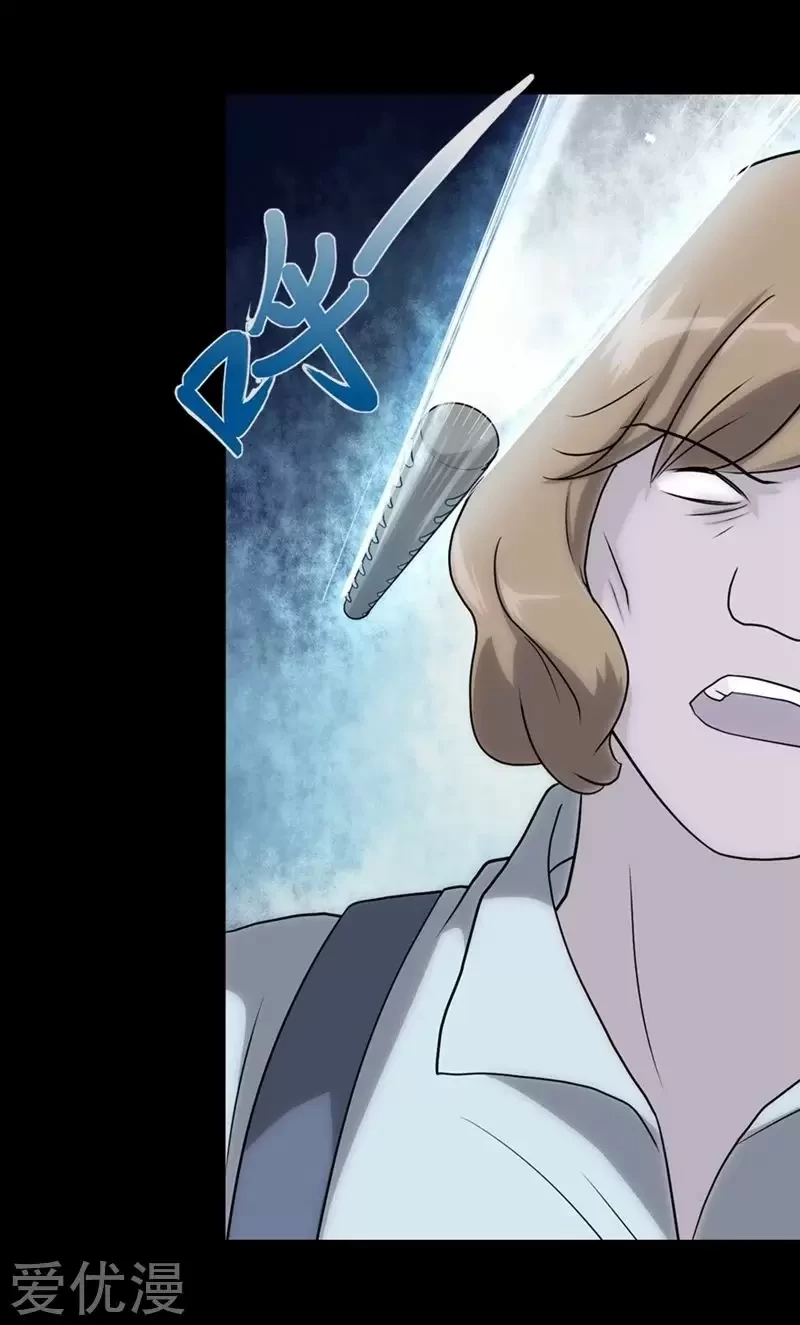 Mi novia es un zombie > Capitulo 93 > Page 531