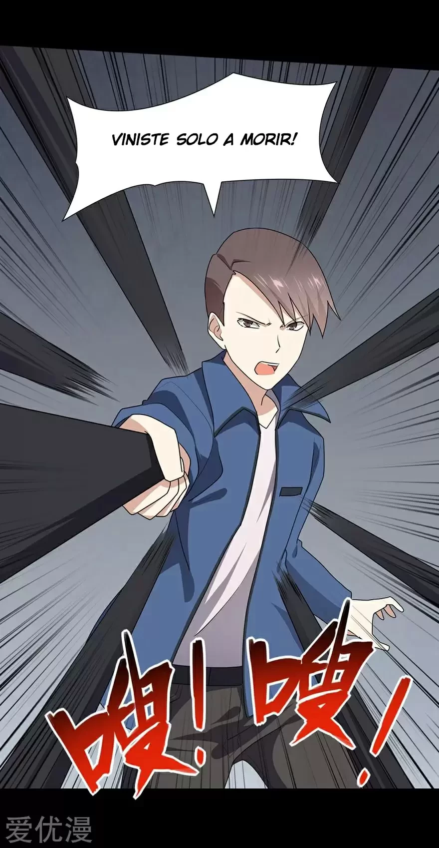 Mi novia es un zombie > Capitulo 94 > Page 21