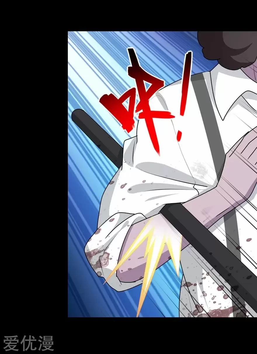 Mi novia es un zombie > Capitulo 94 > Page 41