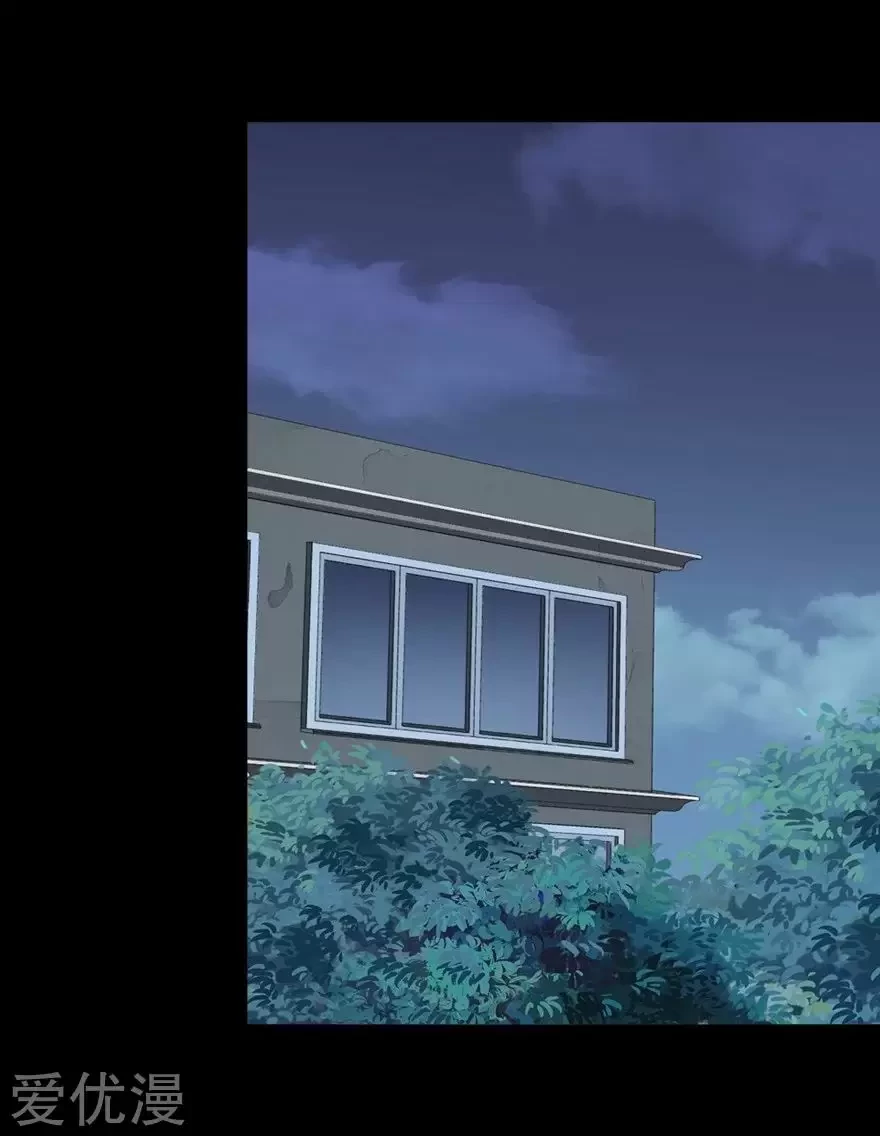 Mi novia es un zombie > Capitulo 94 > Page 81