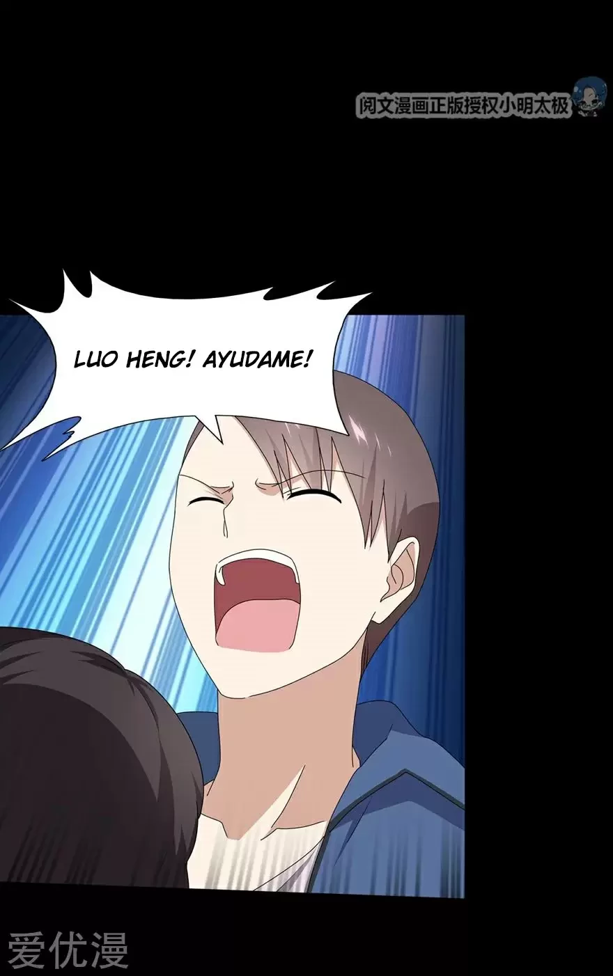 Mi novia es un zombie > Capitulo 94 > Page 191