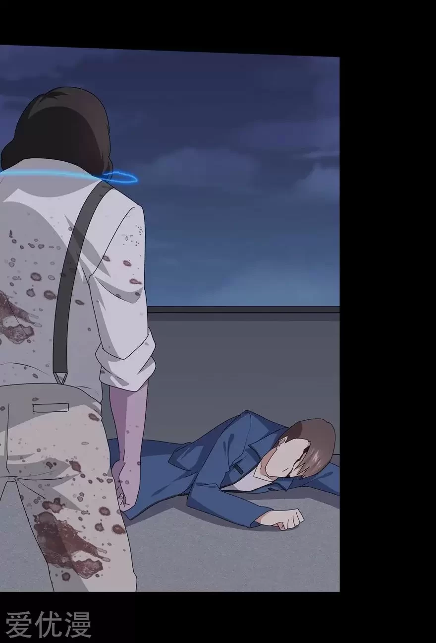 Mi novia es un zombie > Capitulo 94 > Page 211