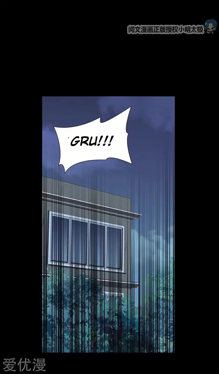 Mi novia es un zombie > Capitulo 94 > Page 281