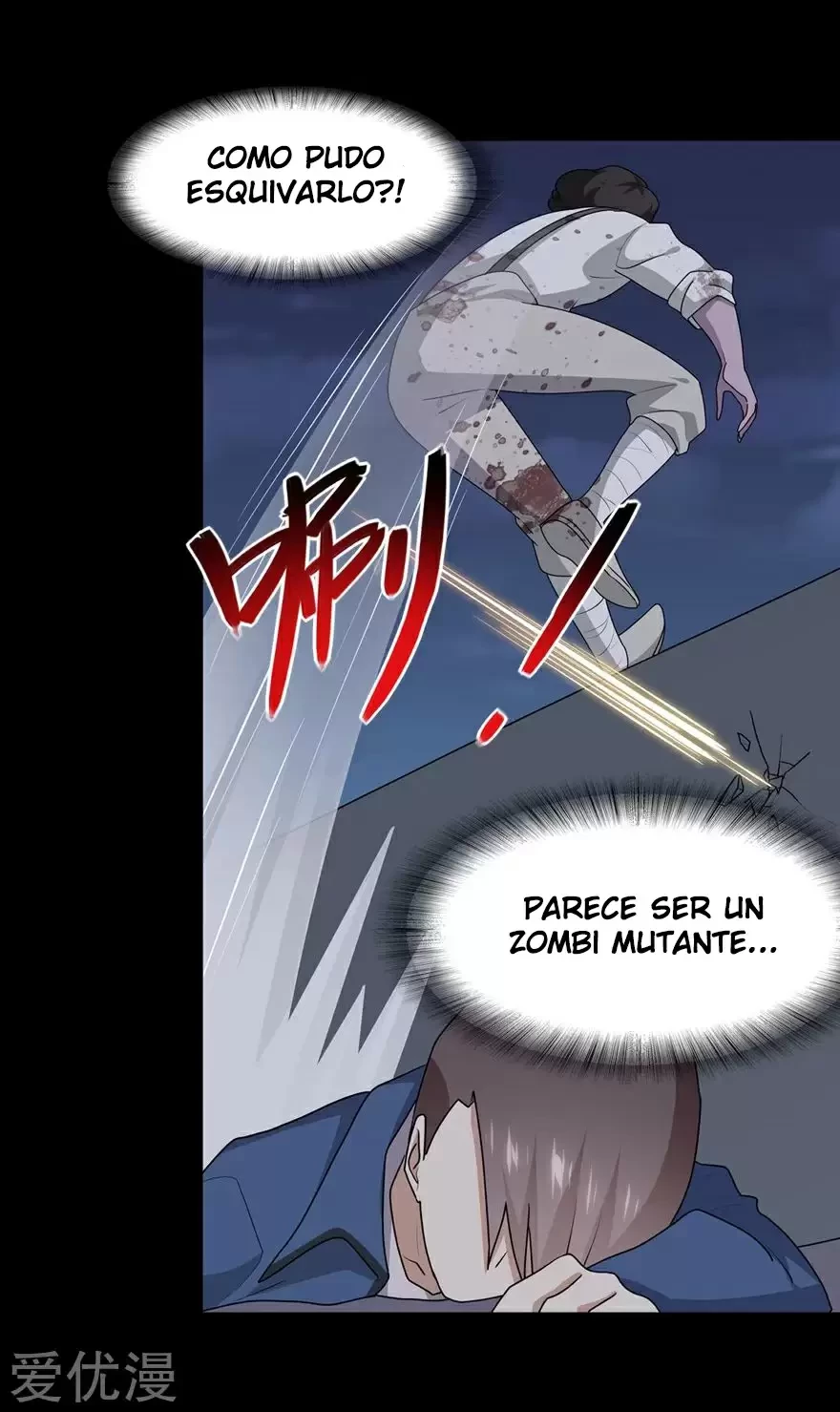 Mi novia es un zombie > Capitulo 94 > Page 341