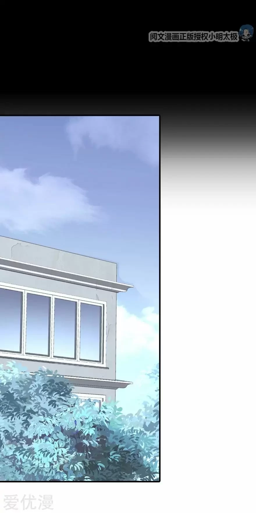 Mi novia es un zombie > Capitulo 94 > Page 381