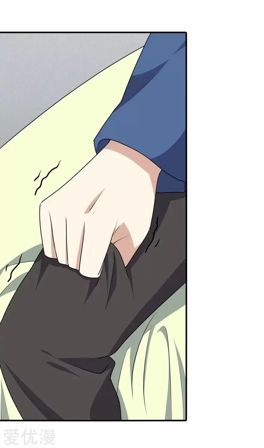 Mi novia es un zombie > Capitulo 94 > Page 431