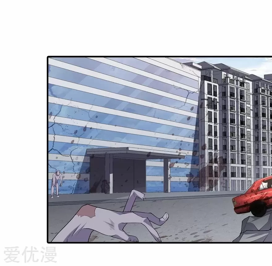 Mi novia es un zombie > Capitulo 95 > Page 221