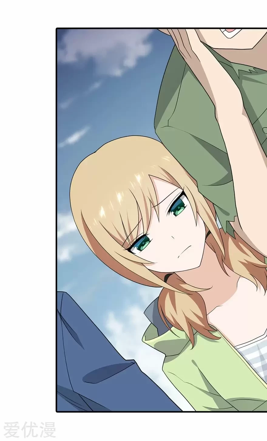 Mi novia es un zombie > Capitulo 95 > Page 341