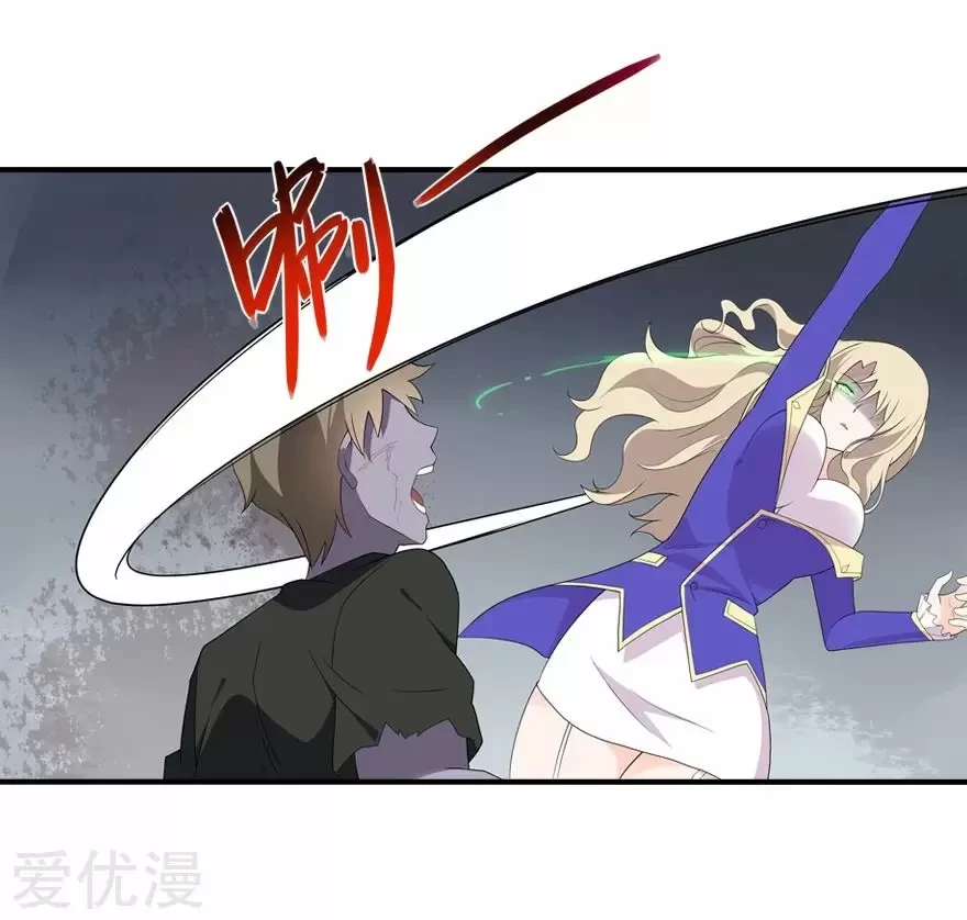 Mi novia es un zombie > Capitulo 95 > Page 451