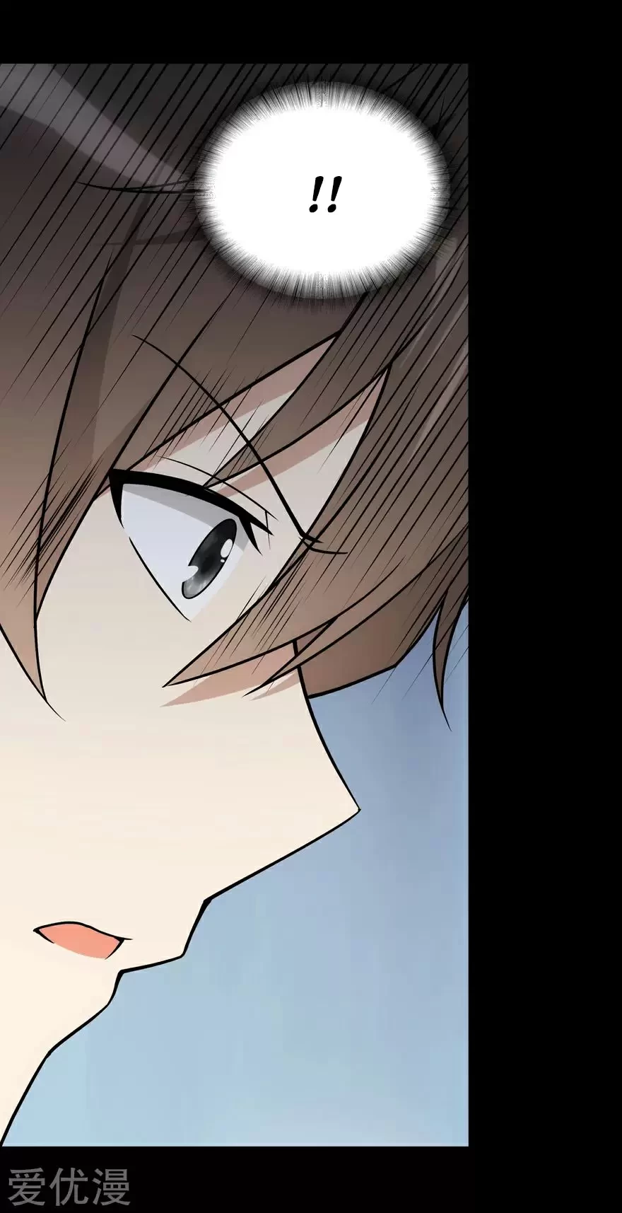 Mi novia es un zombie > Capitulo 95 > Page 541